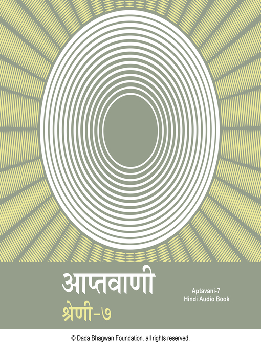 Title details for Aptavani-7--Hindi Audio Book by Dada Bhagwan - Available